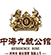 皇冠·体育(中国)官方网站-Crown Sports
