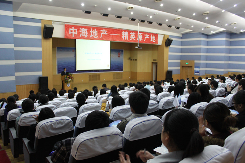 大连理工大学－皇冠体育地产第四期“职业生长研习营”正式启动