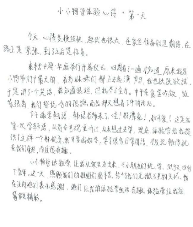 中；；；；岽罅只帷盎使谔逵缜⌒∫抵魑锕芴逖橛痹硕猜淠