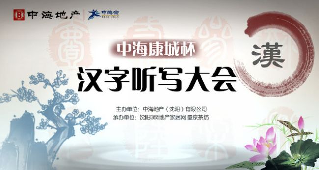 沈阳中？？？？？？党潜鹤痔创蠡 火热招募中