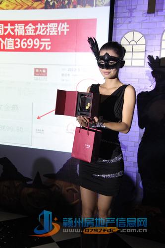赣州皇冠体育国际社区“万圣闪购夜”竞买 秒杀惊喜一直
