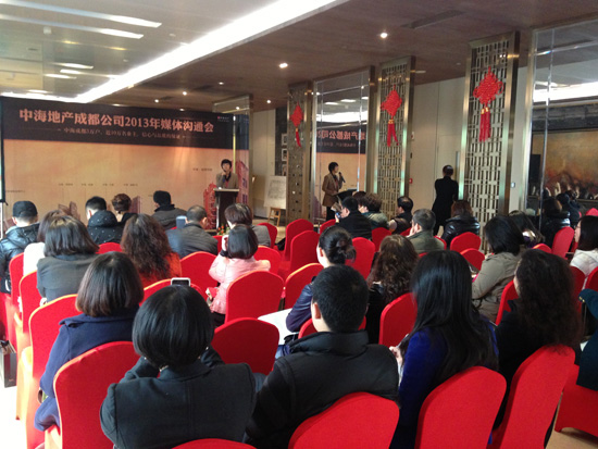 皇冠体育成都媒体相同会举行 2013皇冠体育再起跑！