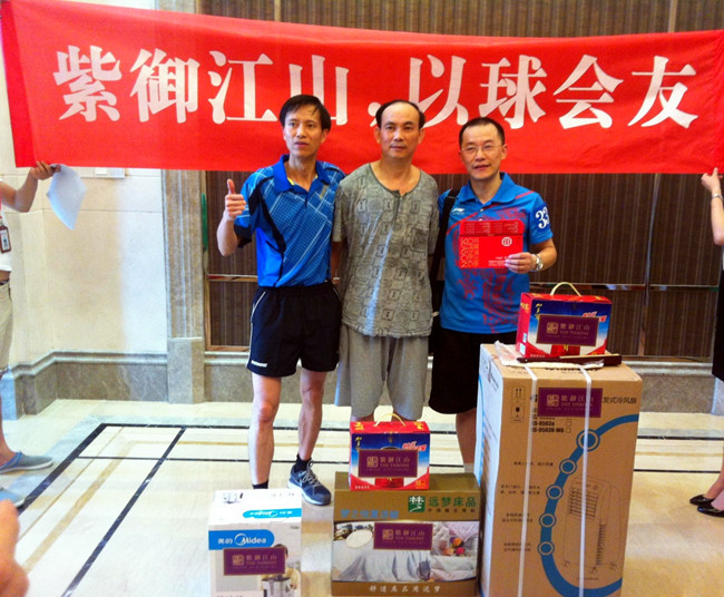 重庆紫御山河夏日狂欢，，，，，，以球会友