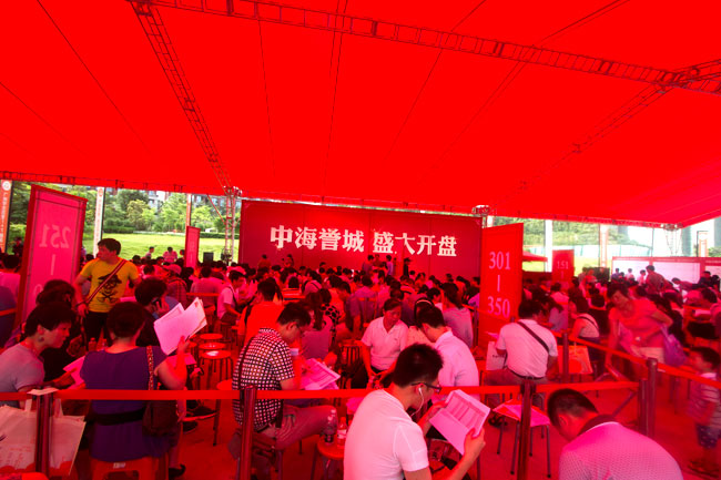 广州上半年劲销18亿，，皇冠体育誉城强势打造广州刚需头等舱