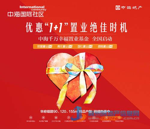 赣州皇冠体育国际社区华府组团7#楼火热加推