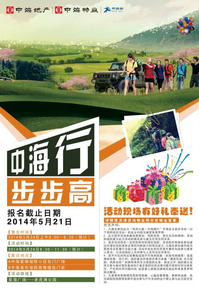皇冠体育；；；；；岽罅只帷盎使谔逵小げ讲礁摺币抵魍讲皆硕晟剖展