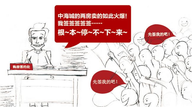 小两房就选沈阳皇冠体育城【瑞士郡】