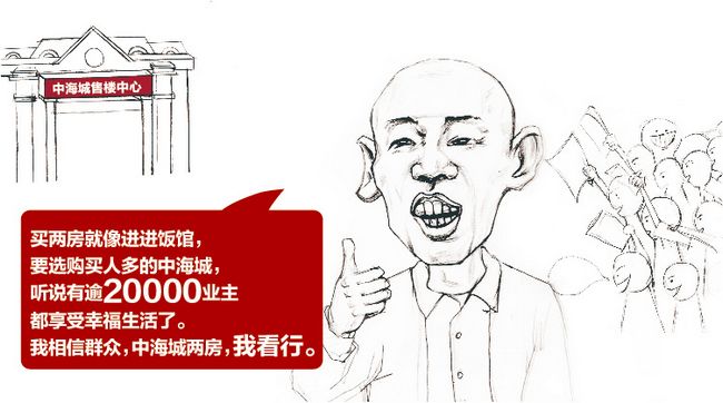 小两房就选沈阳皇冠体育城【瑞士郡】