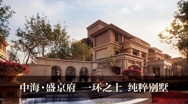 皇冠体育地产鸿篇巨著——两大城心别墅新品齐发6月盛惠沈城