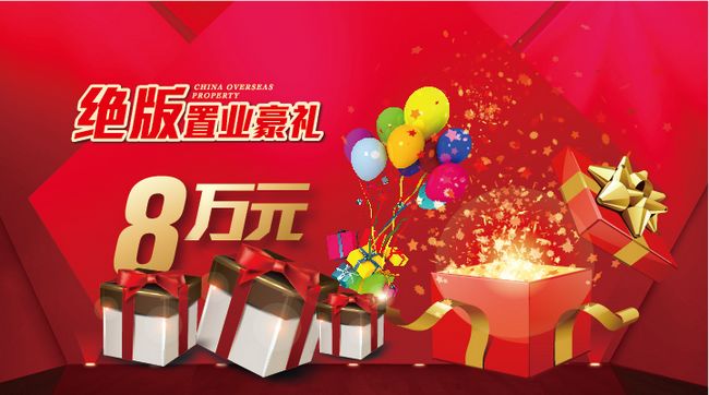 沈阳皇冠体育&#8226;寰宇天下 一环绝版小两居 6.28盛大开盘