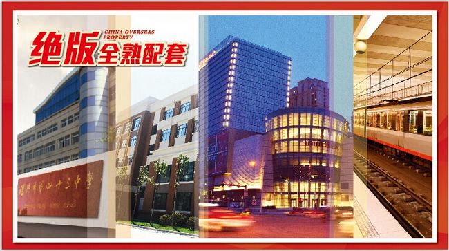沈阳皇冠体育&#8226;寰宇天下 一环绝版小两居 6.28盛大开盘