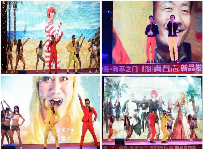 小苹果引爆沈城，，，，，，万人唱响皇冠体育&#8226;清静之门