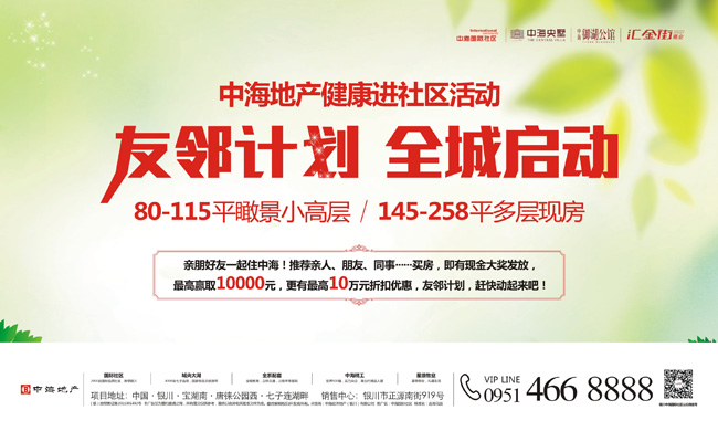 康健进社区 皇冠体育在行动