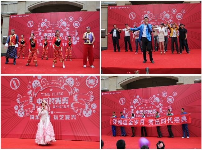 沈阳皇冠体育；；；；；峄使谔逵惫庑恪2014皇冠体育社区第一届左邻右里节乐成举行