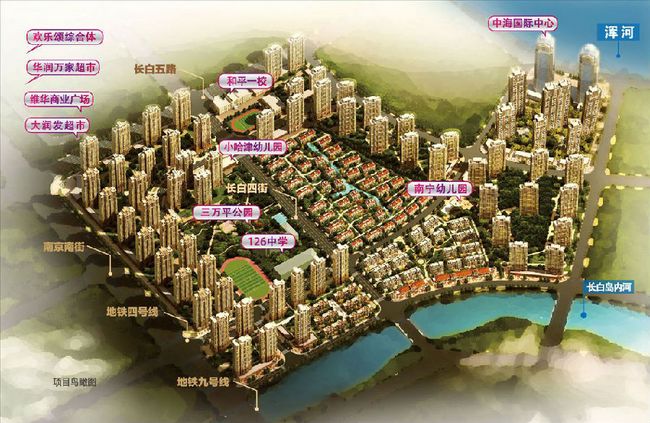 沈阳皇冠体育国际社区 六年醇熟大城，，，生涯正其时