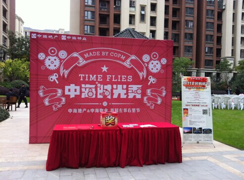 穿越时光 秀出古板文化——杭州“皇冠体育时光秀”完善落幕