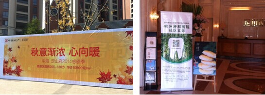 秋意渐浓 心向暖——杭州皇冠体育；崆锛狙盗性硕ㄉ礁揽埔逭