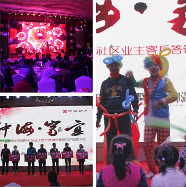 欢喜共此时，，，，皇冠体育暖人心--银川皇冠体育国际社区首场业主答谢宴圆满落幕