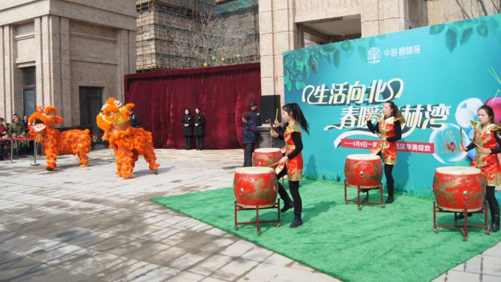 最是一年春利益 浓情相聚碧林湾——南通皇冠体育碧林湾一期园林树模区开放运动圆满落幕