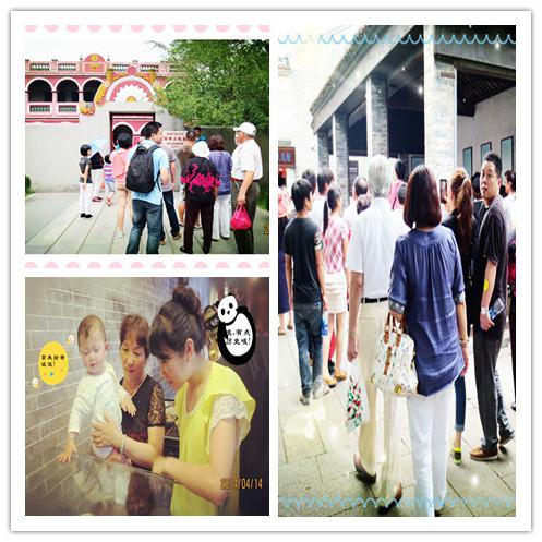 皇冠体育物业珠海分公司组织皇冠体育&#8226;富华里业主踏青之旅