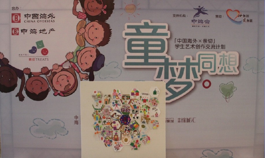 中；；嶂猩椒只帷巴瓮搿贝笮推刺帐醮醋髟硕殖删傩