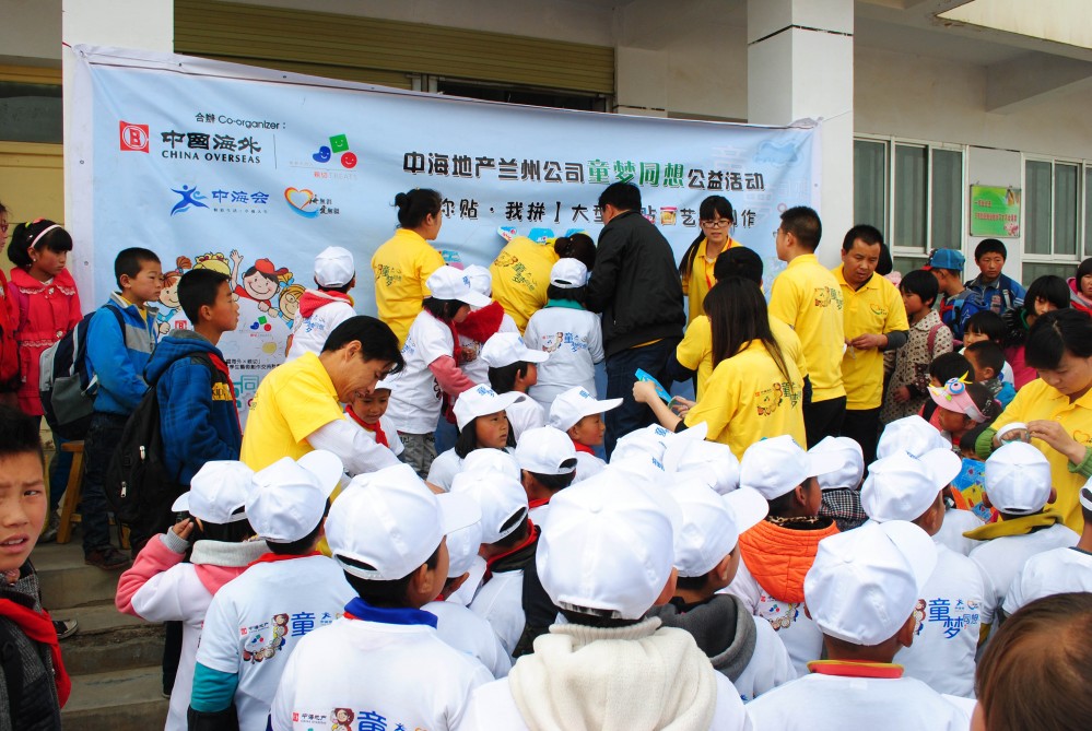绘童梦，，，，，，启河山，，，，，，皇冠体育公益助长青——记兰州公司“童梦同想”公益运动首次工艺坊举行