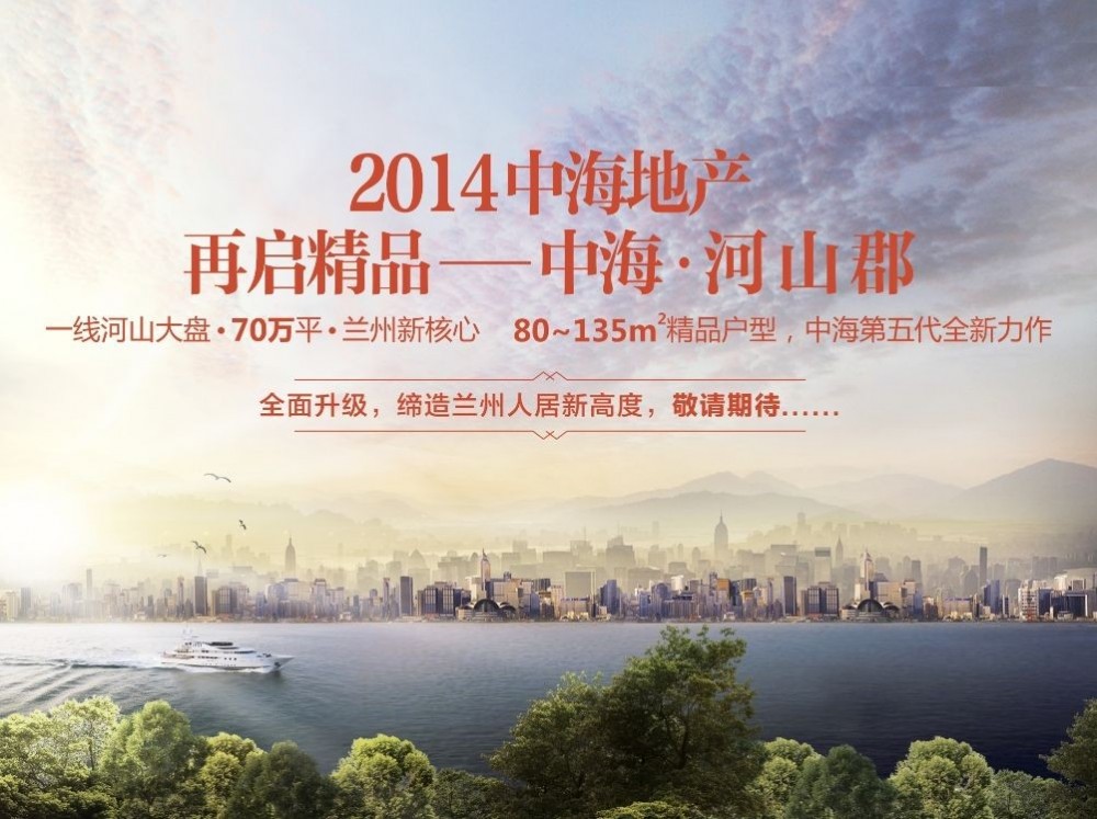 绘童梦，，，，，，启河山，，，，，，皇冠体育公益助长青——记兰州公司“童梦同想”公益运动首次工艺坊举行