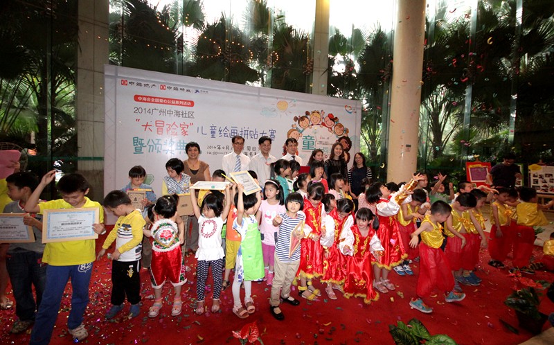 “童梦·同想”2014广州中；；；；峄使谔逵缜按竺跋占摇被婊刺笕猜淠