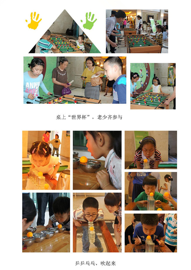 六一乐翻天，，，，，，宁波皇冠体育；；；崆鬃右饧庖逶硕嵩猜淠