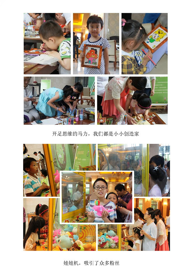 六一乐翻天，，，，，，宁波皇冠体育；；；崆鬃右饧庖逶硕嵩猜淠