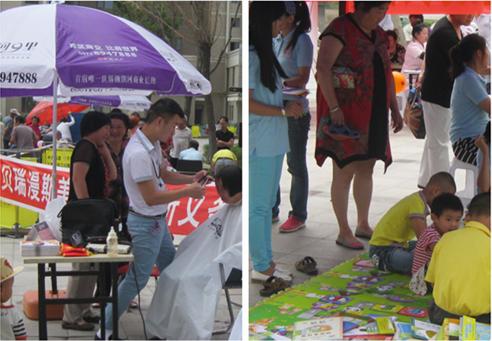 呼市中；；；2014年第二季便民效劳运动顺遂开展
