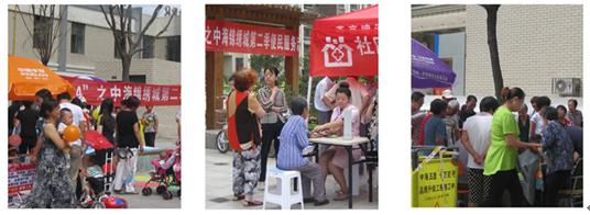 呼市中；；；2014年第二季便民效劳运动顺遂开展