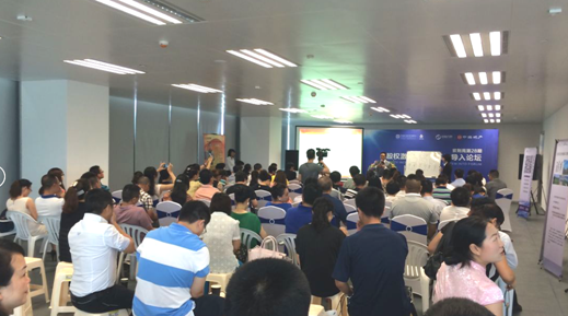 珠海清华总裁班—股权激励与资源系统导入论坛在富华里&#8226;皇冠体育大厦盛大开幕