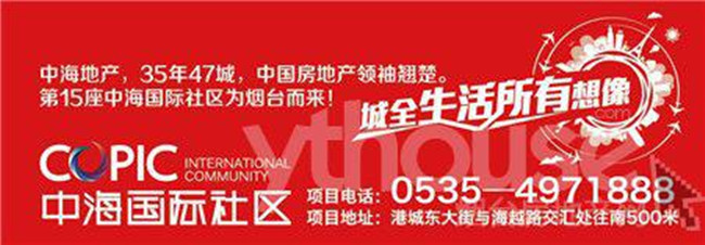 暑夏看活力萌娃闹翻天！——烟台皇冠体育国际社区携手烟台房地产网第三届亲子运动会火热启幕