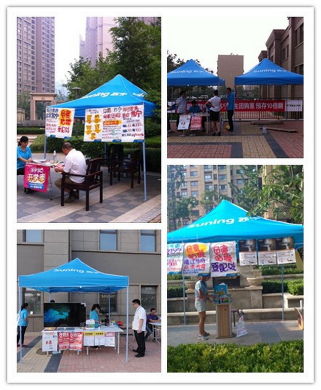 青岛皇冠体育地产&苏宁首届团购运动圆满举行