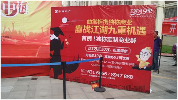 中；；；岷羰蟹只2014消夏晚会乐成举行