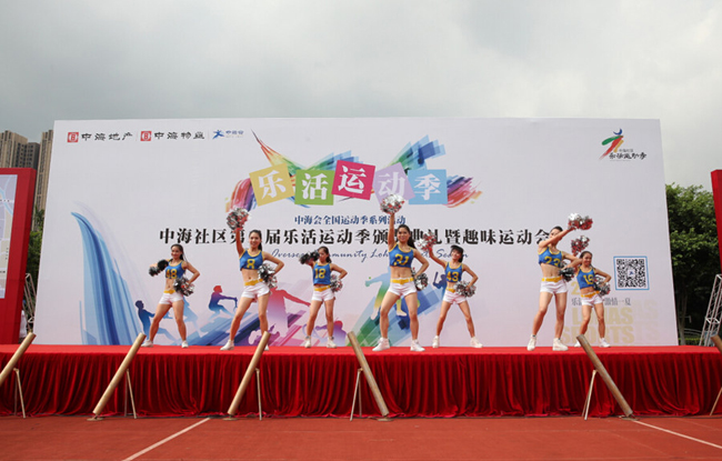 佛山皇冠体育社区第二届乐活运动季圆满落幕