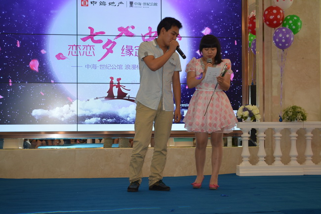 绍兴皇冠体育世纪公馆“恋恋七夕,缘定皇冠体育”相亲会幸福落幕