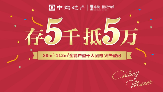 绍兴皇冠体育世纪公馆“恋恋七夕,缘定皇冠体育”相亲会幸福落幕
