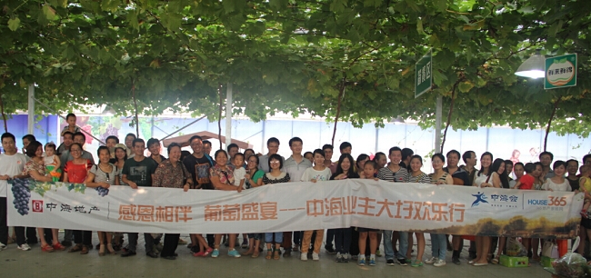 中；；；；；；愫戏史只嵋抵鞔筵谆断残性硕猜⑹