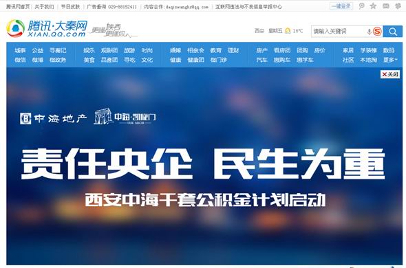 西安皇冠体育&#8226;凯旋门公积金妄想启动会圆满落幕