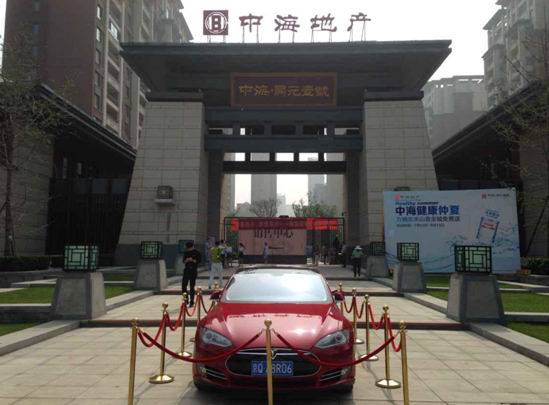 西安皇冠体育&#8226;开元壹号携手网信开启多维体验运动