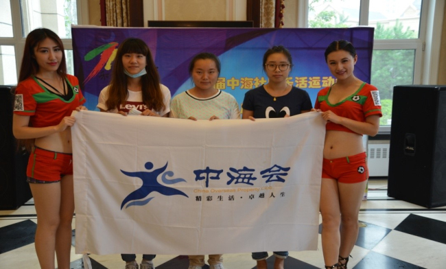 “乐在皇冠体育·活出精彩”——哈尔滨中；；；；崾捉炖只钤硕酒舳鞘皆猜淠