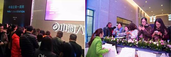 西安皇冠体育大厦完工西北地区首个优步站牌，，，打造“互联网+”商务新生涯