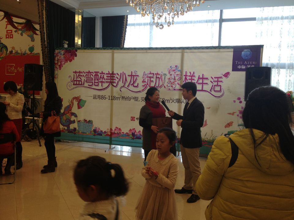 呼市皇冠体育蓝湾团队同心协作，，“蓝湾醉美沙龙”运动圆满乐成