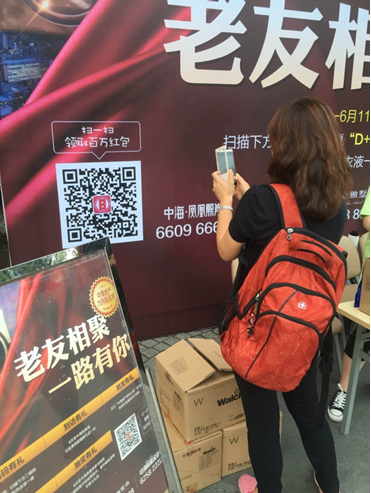 “老友相聚，，，一起有你”——苏州皇冠体育6月购房节之浪潮行动