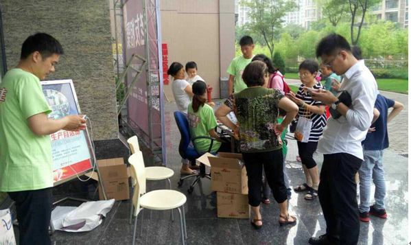 “老友相聚，，，一起有你”——苏州皇冠体育6月购房节之浪潮行动
