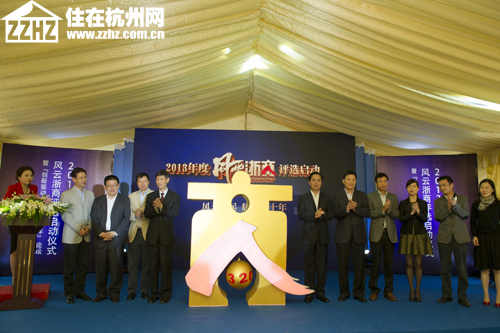 风云浙商齐聚皇冠体育·御蹊径一号 共话未来十年