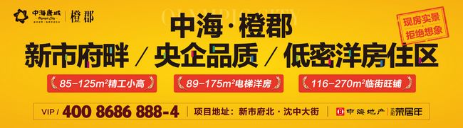沈阳【皇冠体育橙郡】“母亲节”感恩回馈运动圆满落幕