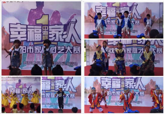 沈阳皇冠体育&#8226;清静之门沈阳市家庭才艺大赛预赛第三场圆满落幕